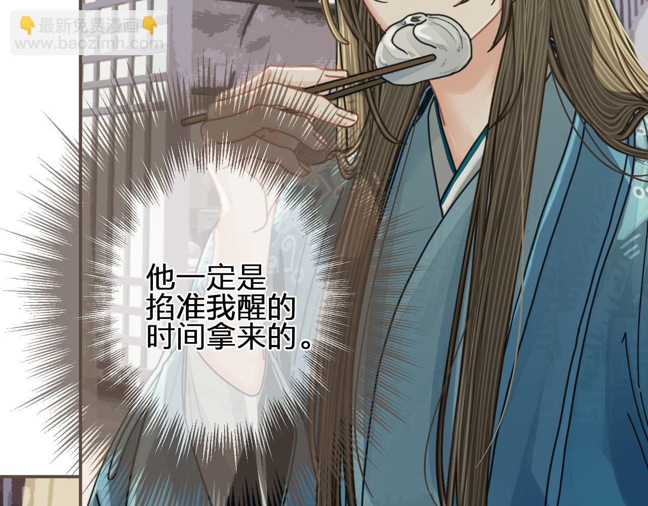 第107话 这个皇帝不像话(1/3)-第62话