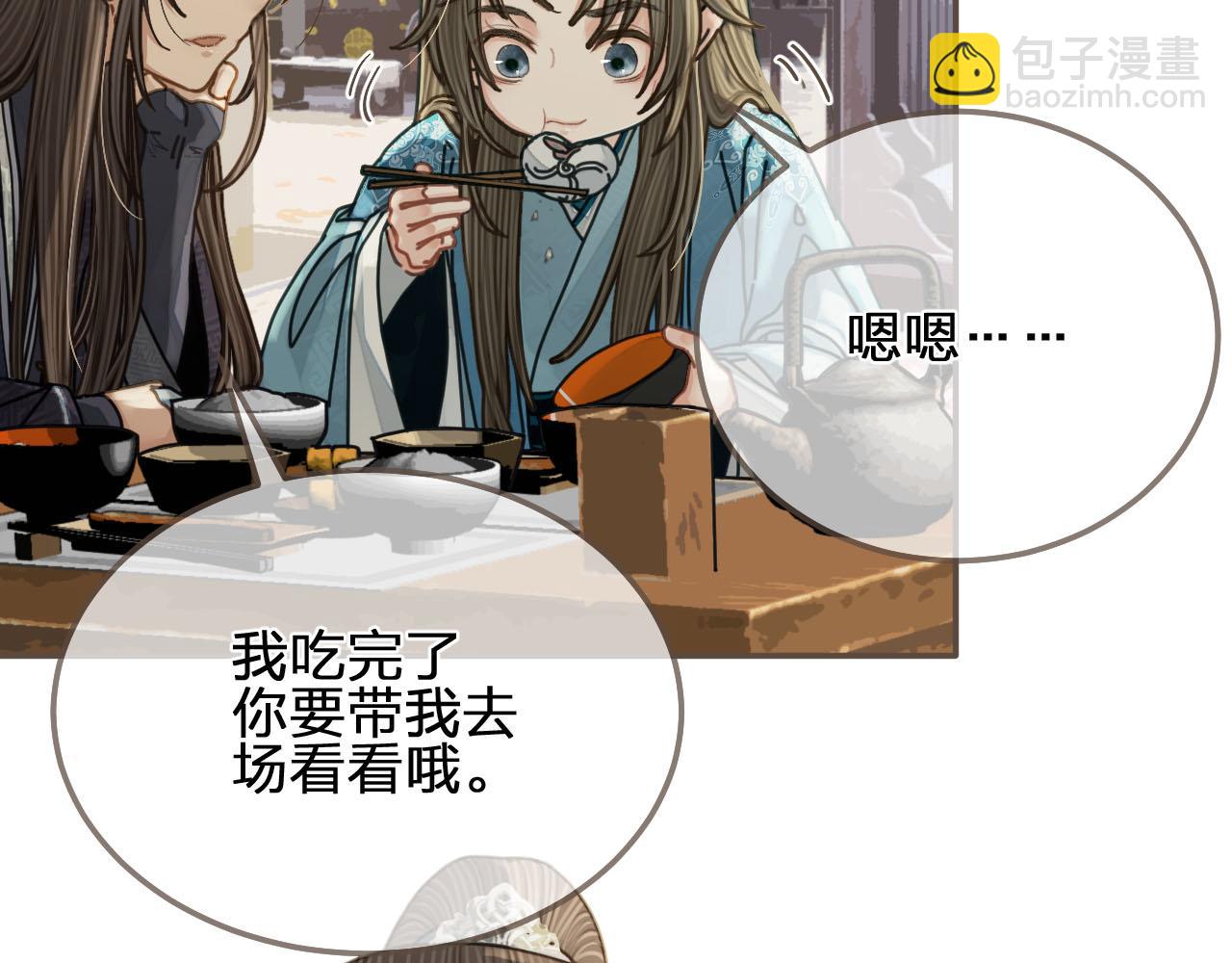 第107话 这个皇帝不像话(1/3)-第62话