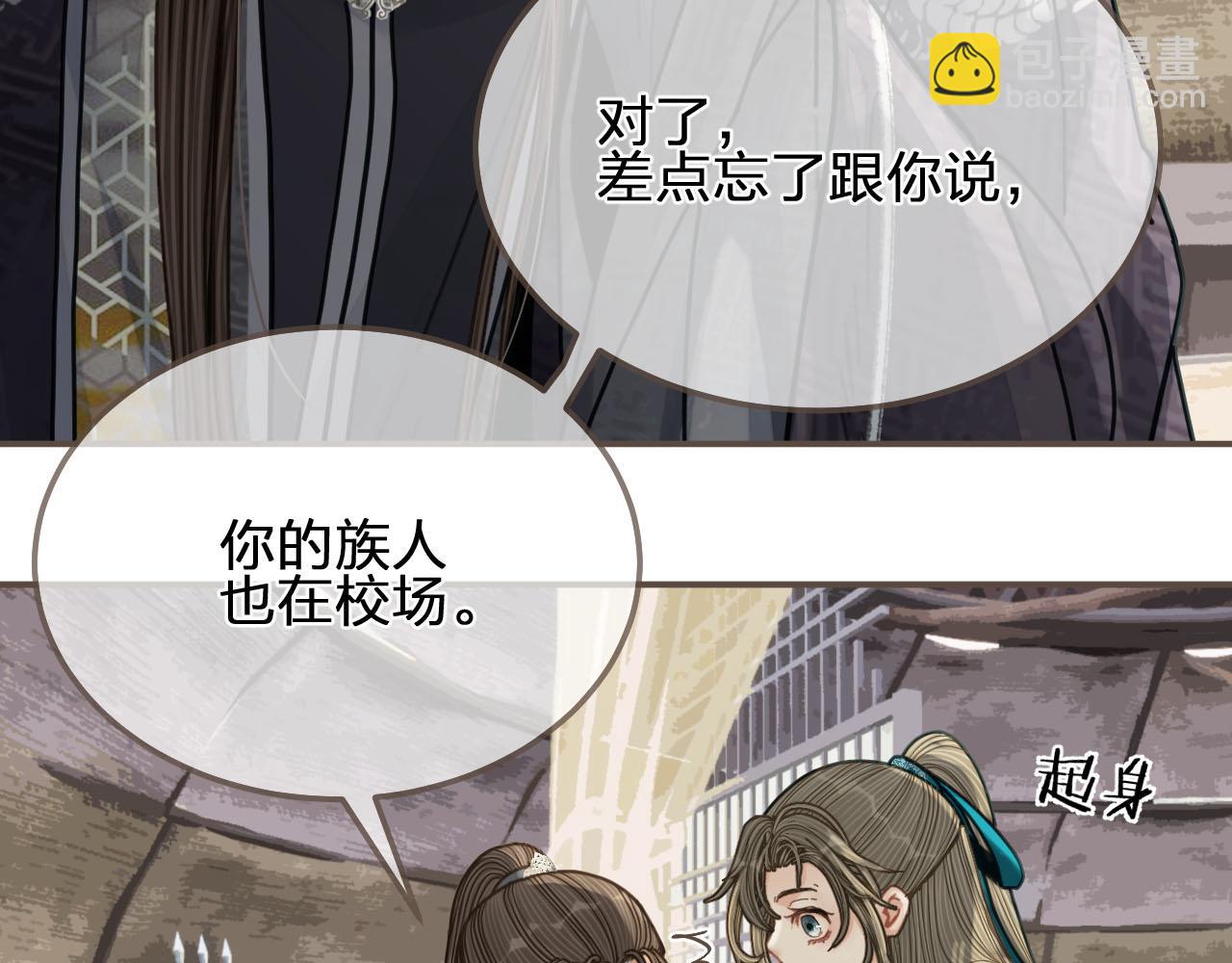 第107话 这个皇帝不像话(1/3)-第62话