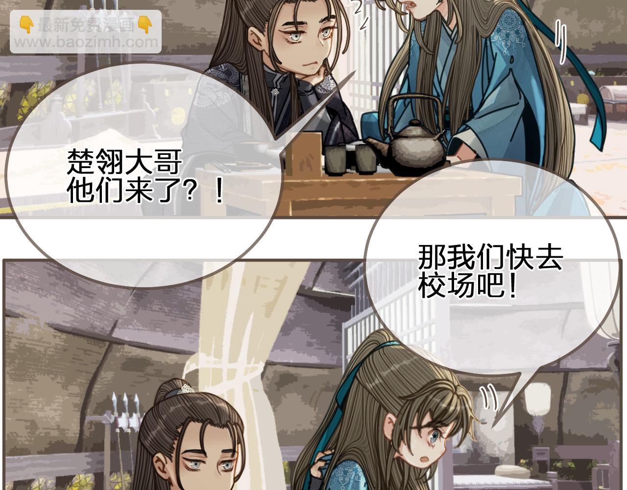 第107话 这个皇帝不像话(1/3)-第62话