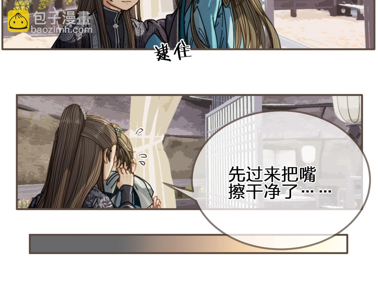 第107话 这个皇帝不像话(1/3)-第62话