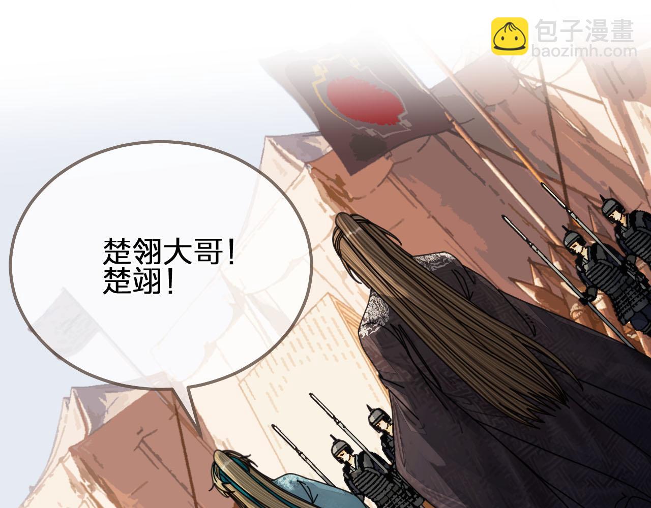 第107话 这个皇帝不像话(1/3)-第62话