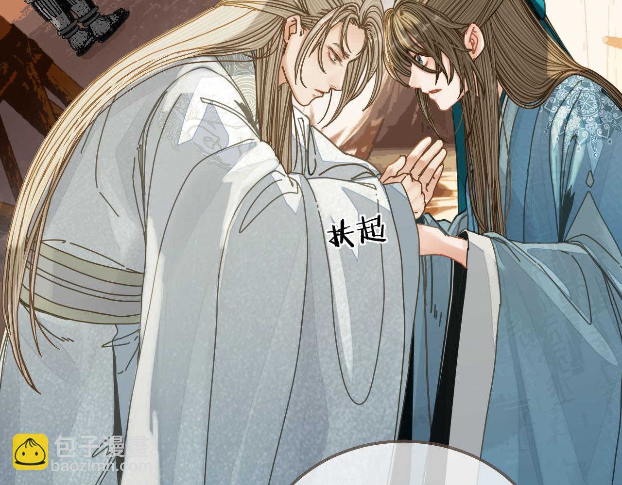 第107话 这个皇帝不像话(1/3)-第62话