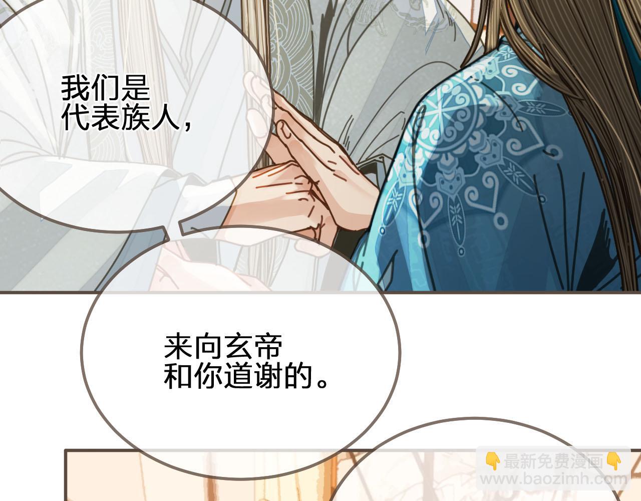 第107话 这个皇帝不像话(1/3)-第62话