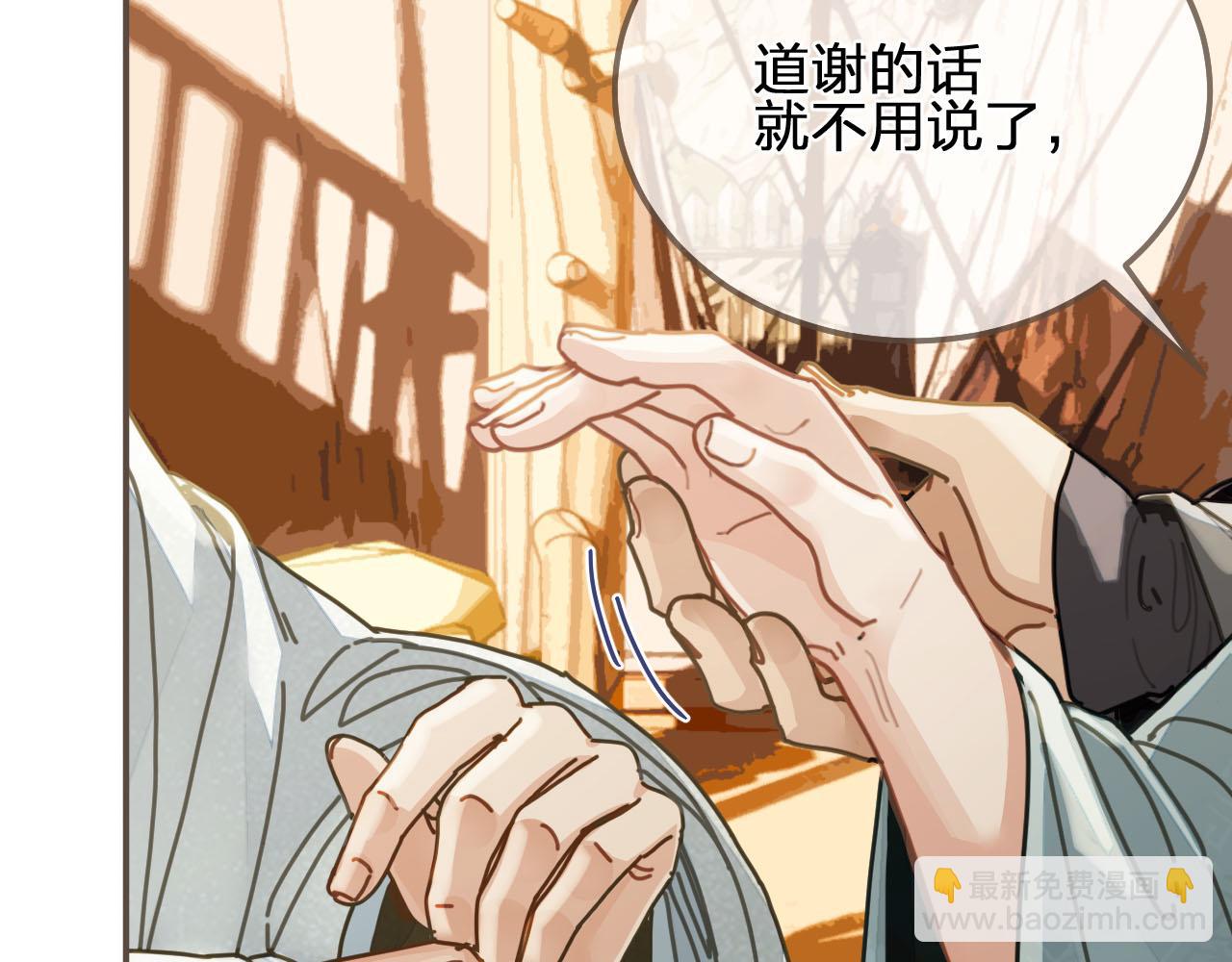 第107话 这个皇帝不像话(1/3)-第62话