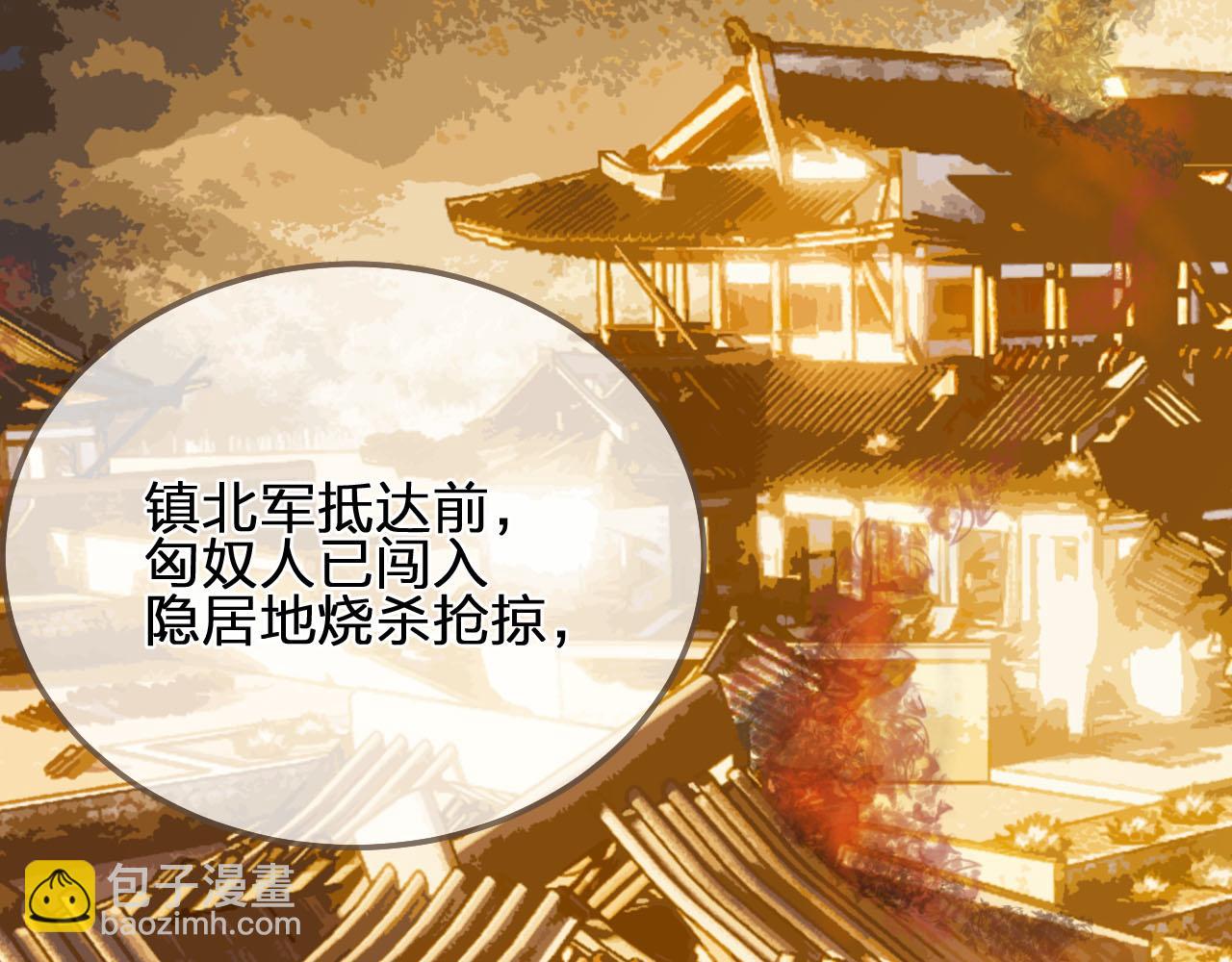 第107话 这个皇帝不像话(1/3)-第62话