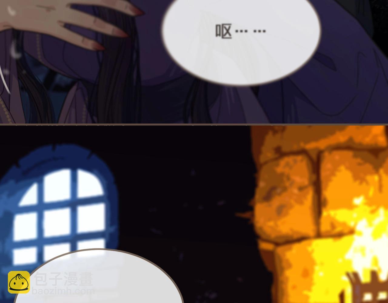 第10话 亲自教他识字(1/3)-第12话