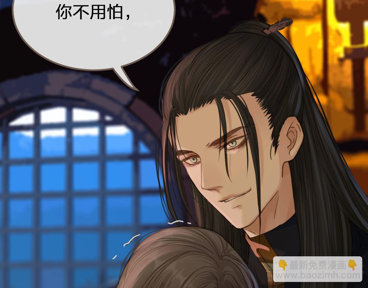 第10话 亲自教他识字(1/3)-第12话