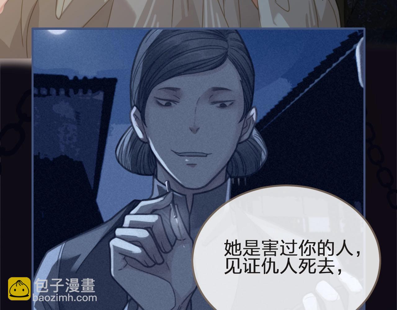 第10话 亲自教他识字(1/3)-第12话