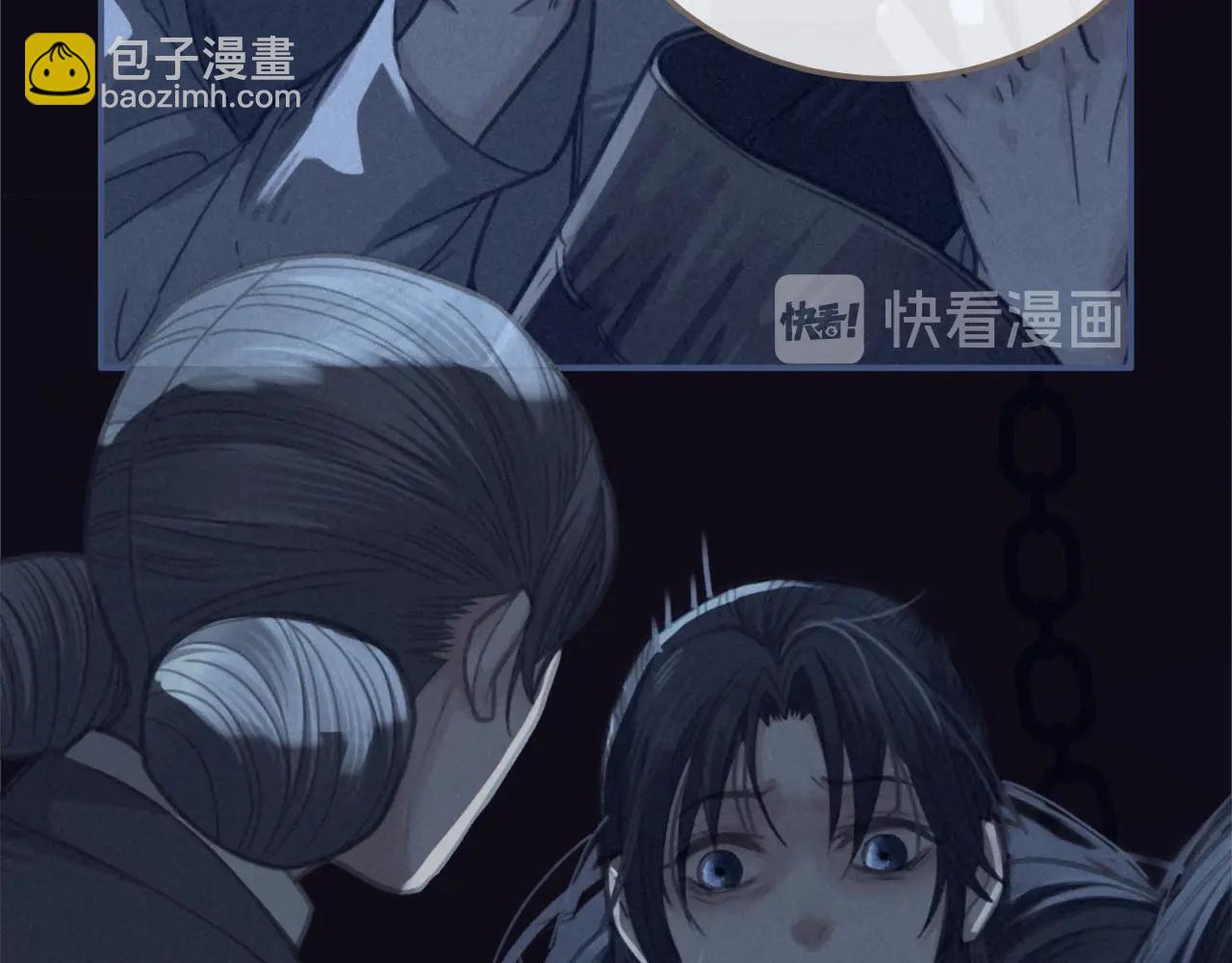 第10话 亲自教他识字(1/3)-第12话