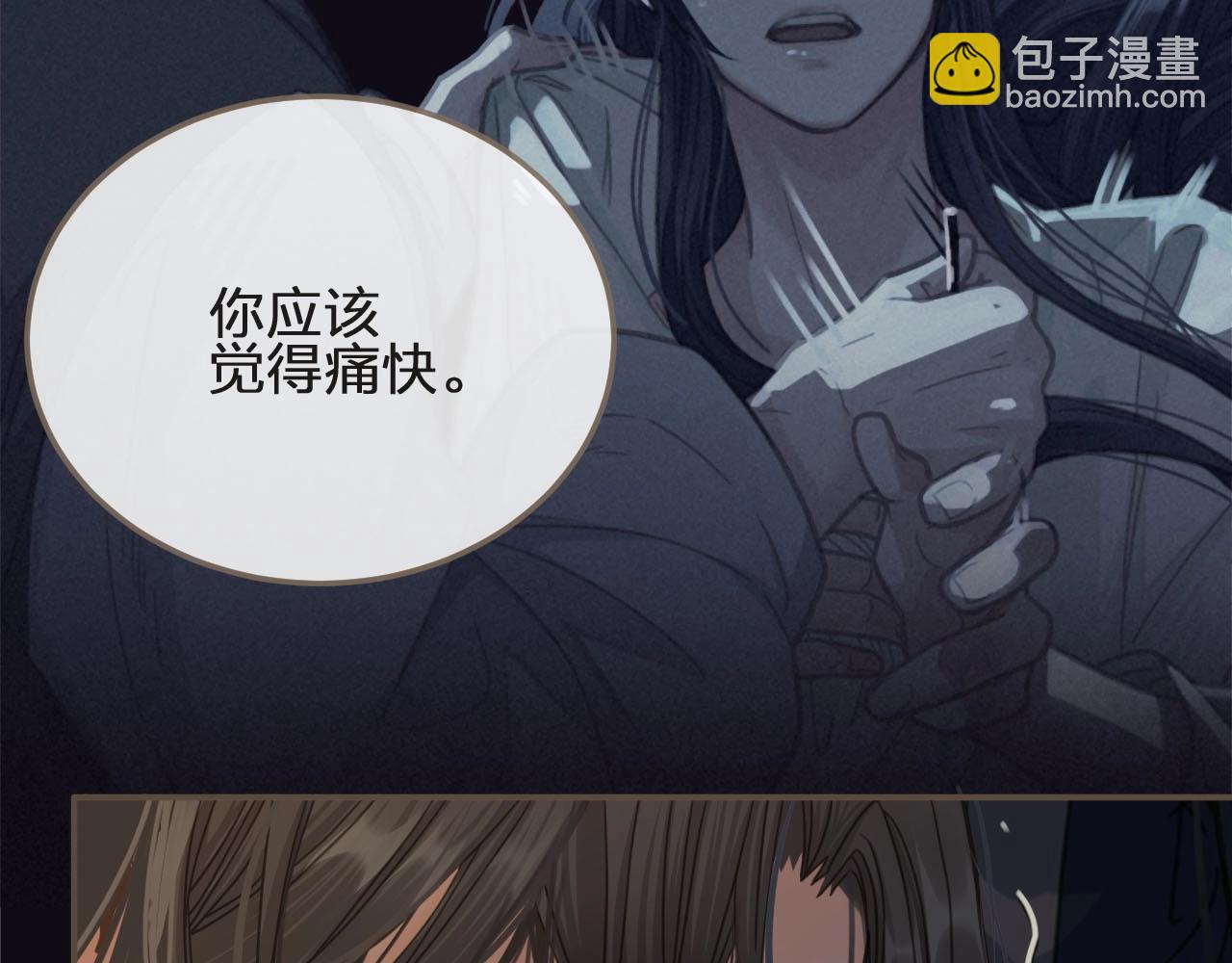 第10话 亲自教他识字(1/3)-第12话