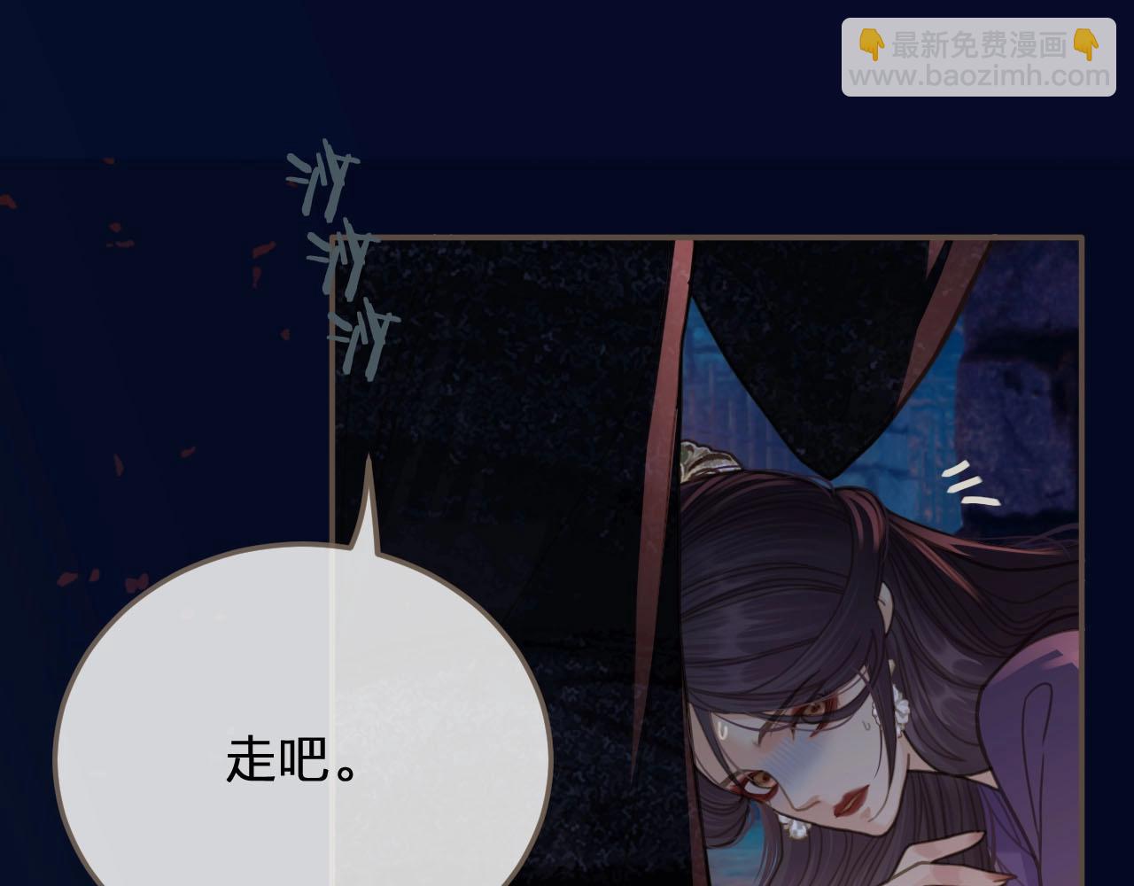 第10话 亲自教他识字(1/3)-第12话