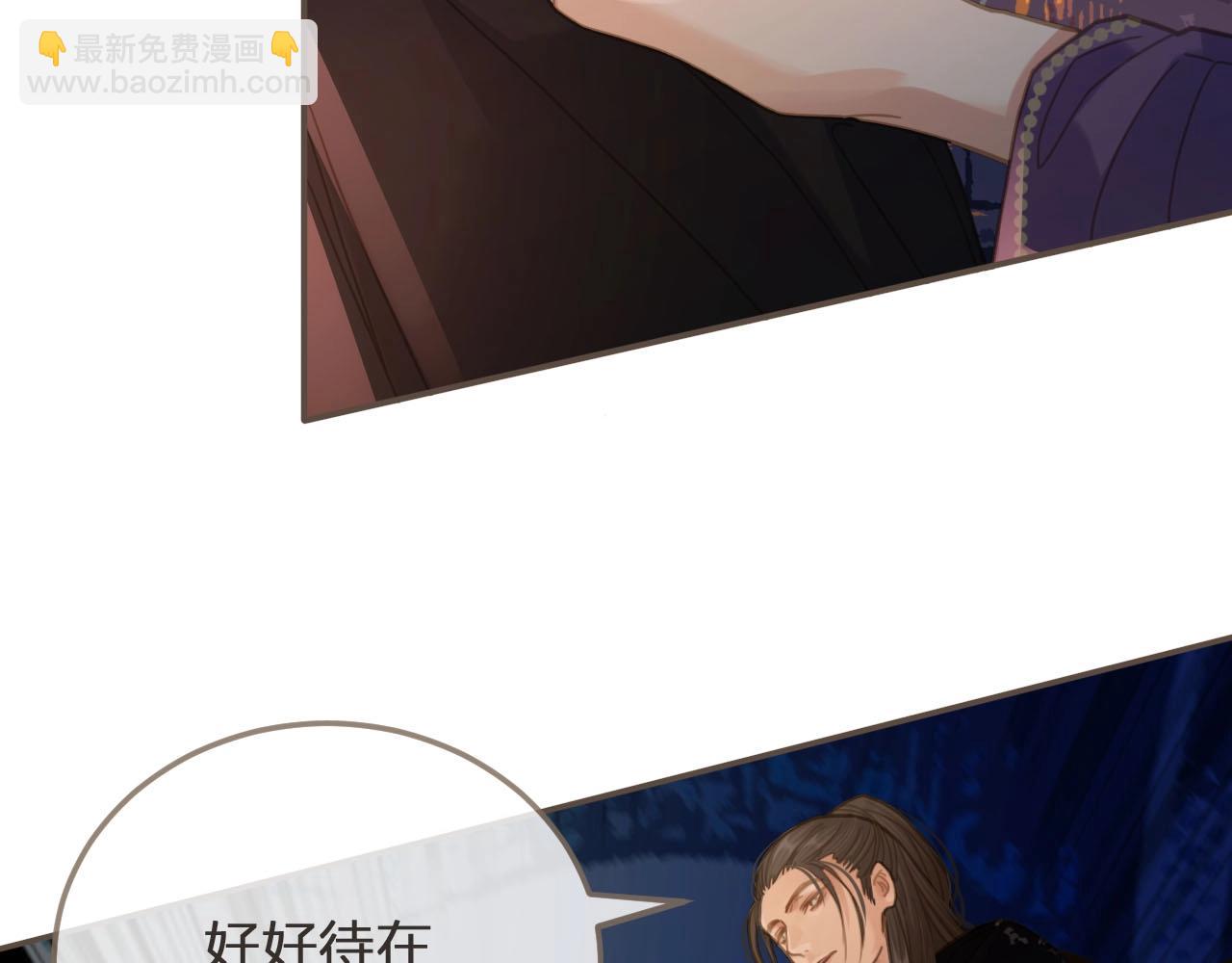 第10话 亲自教他识字(1/3)-第12话