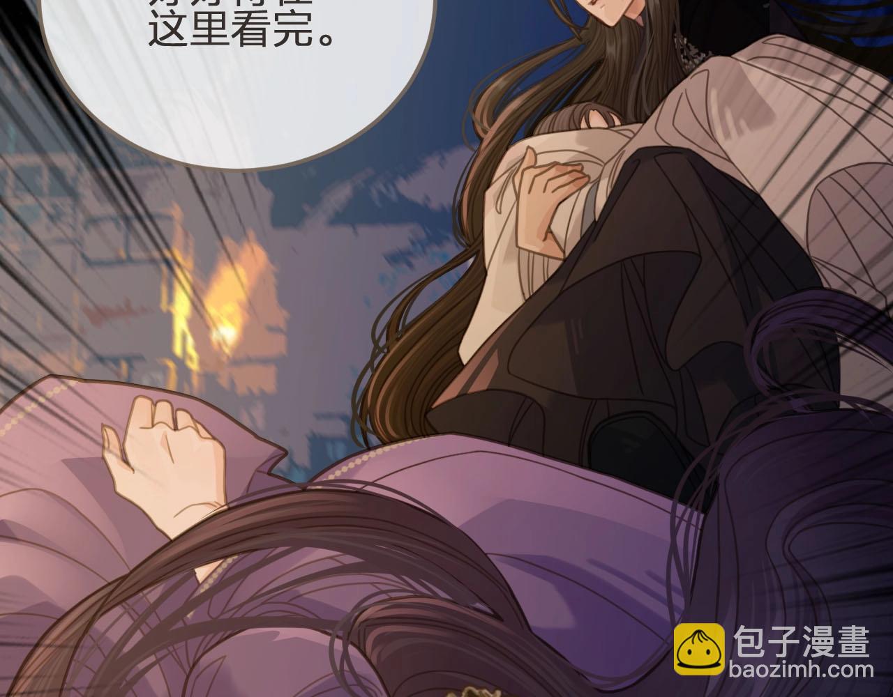 第10话 亲自教他识字(1/3)-第12话