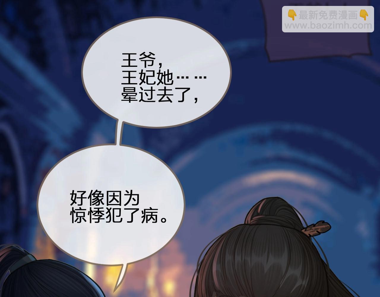 第10话 亲自教他识字(1/3)-第12话