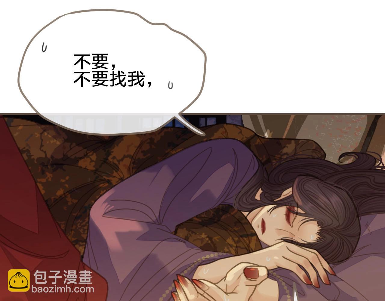 第10话 亲自教他识字(1/3)-第12话