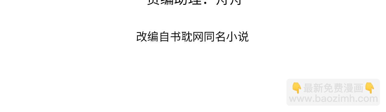 第10话 亲自教他识字(1/3)-第12话