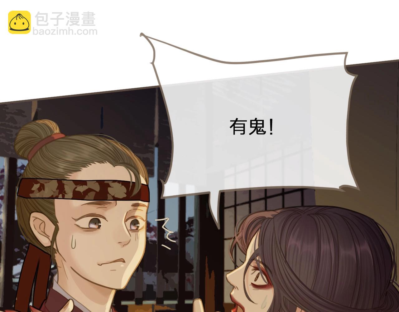 第10话 亲自教他识字(1/3)-第12话