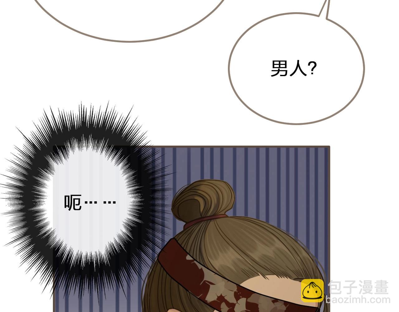 第10话 亲自教他识字(1/3)-第12话