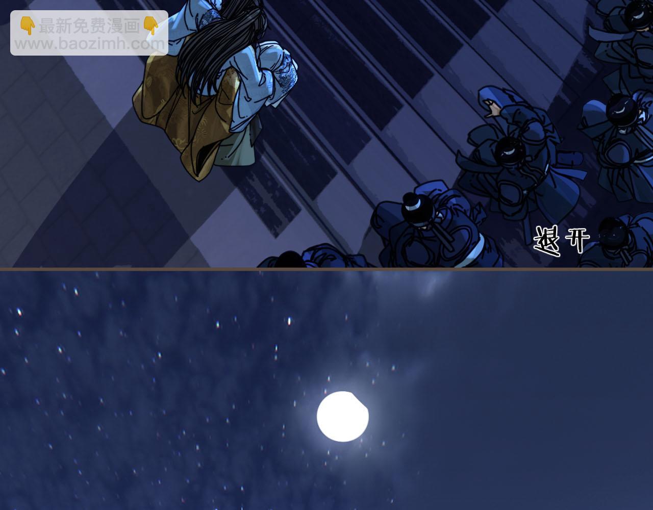 第109话 月下的真心(1/3)-第64话