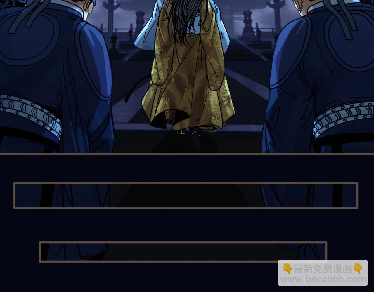 第109话 月下的真心(1/3)-第64话