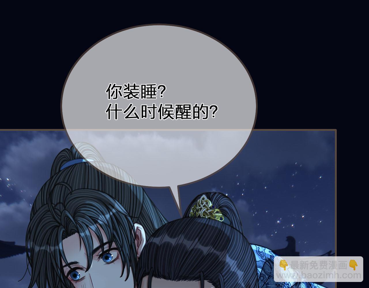 第109话 月下的真心(1/3)-第64话