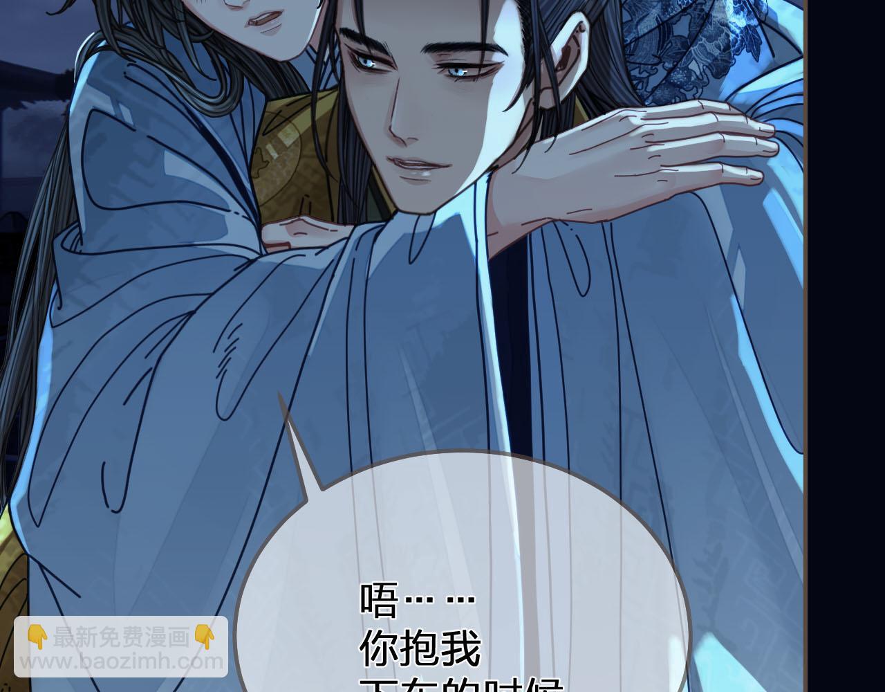 第109话 月下的真心(1/3)-第64话