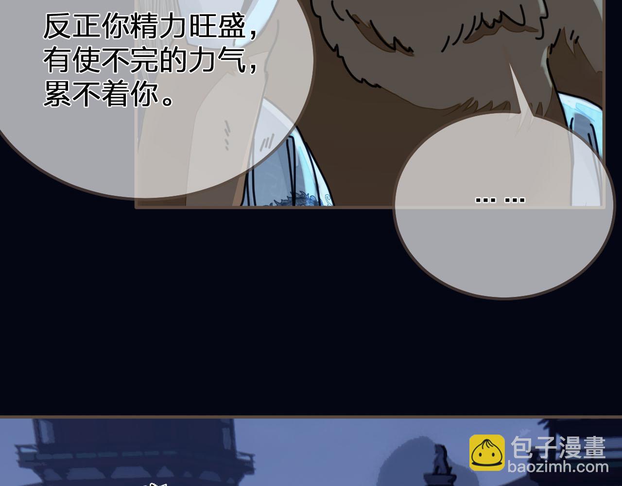 第109话 月下的真心(1/3)-第64话