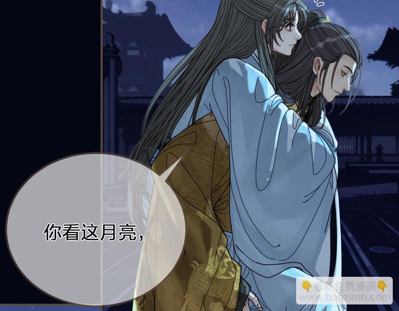 第109话 月下的真心(1/3)-第64话