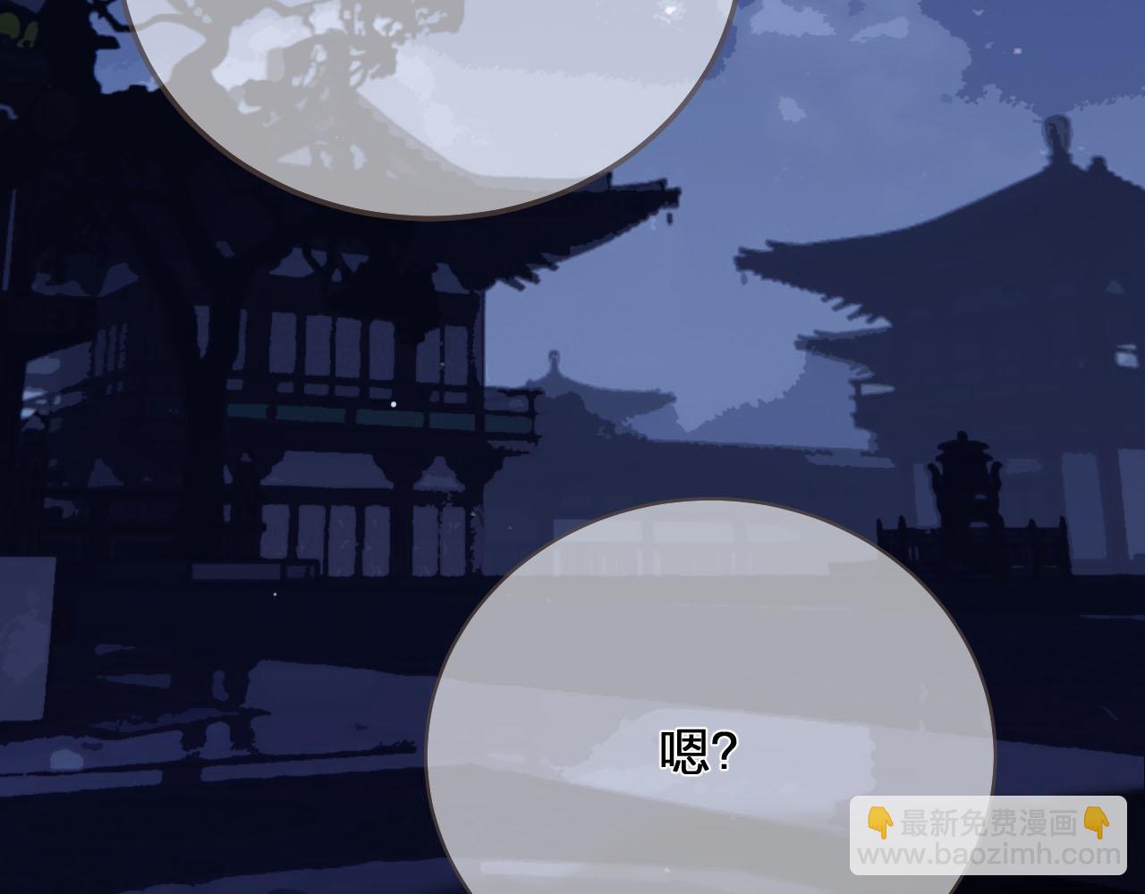 第109话 月下的真心(1/3)-第64话