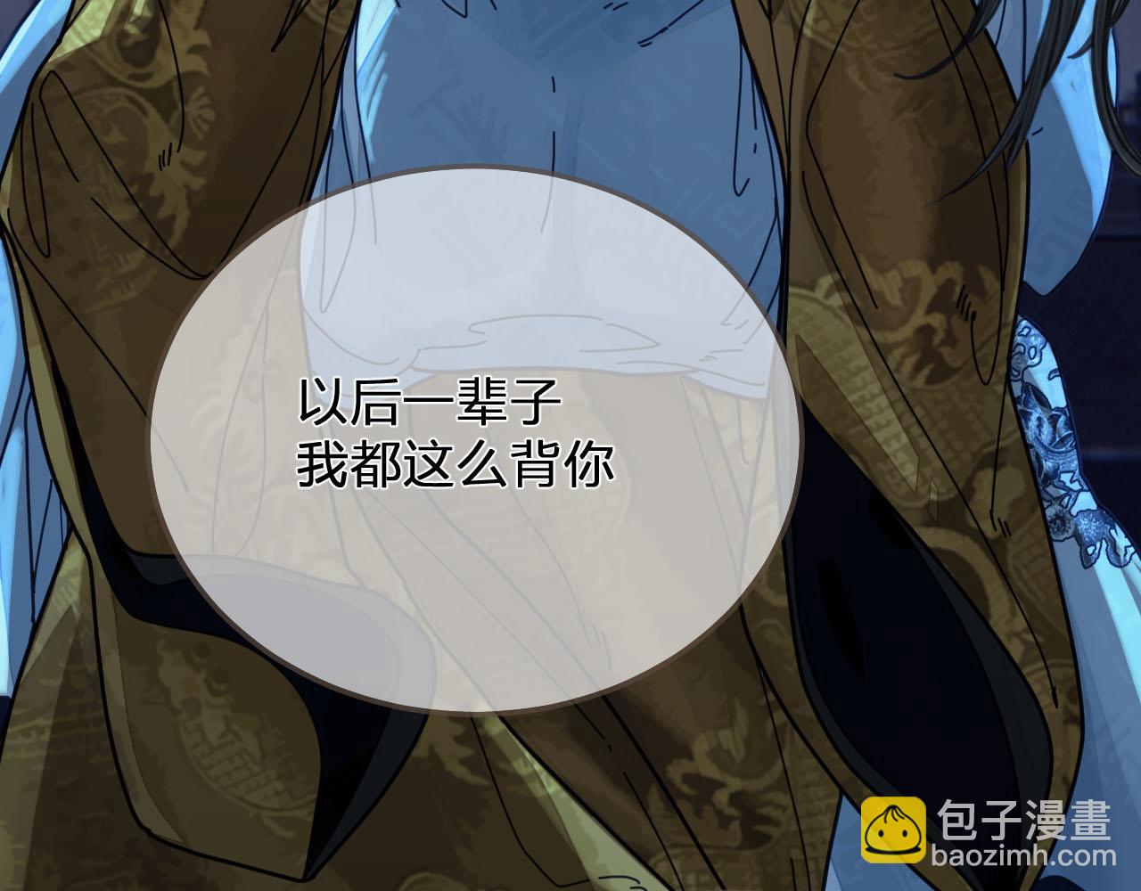 第109话 月下的真心(1/3)-第64话