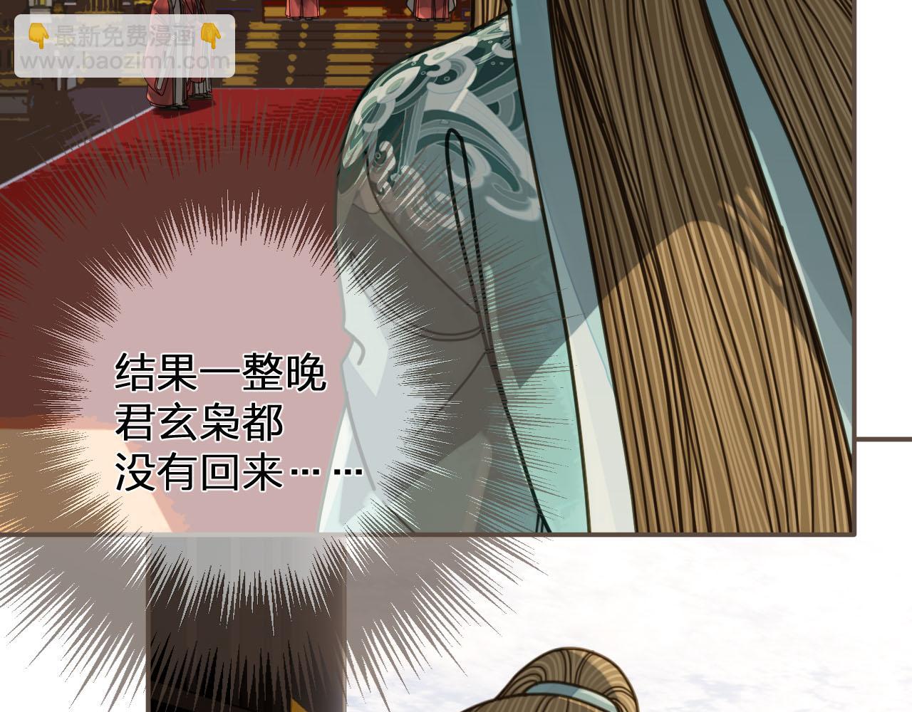 第111话 让我靠靠(1/2)-第66话