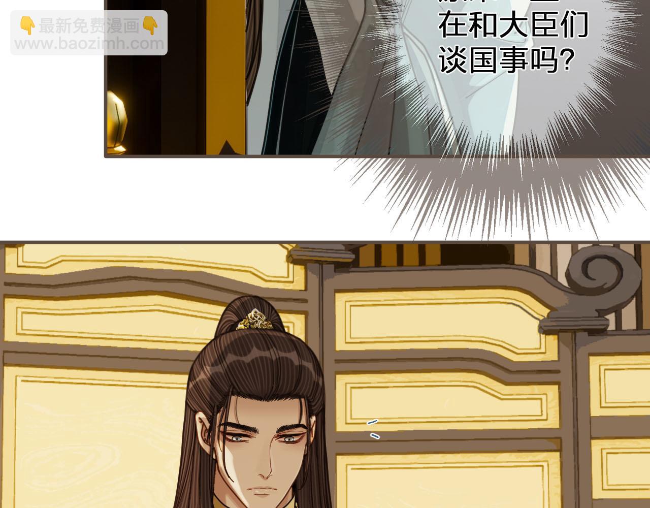 第111话 让我靠靠(1/2)-第66话