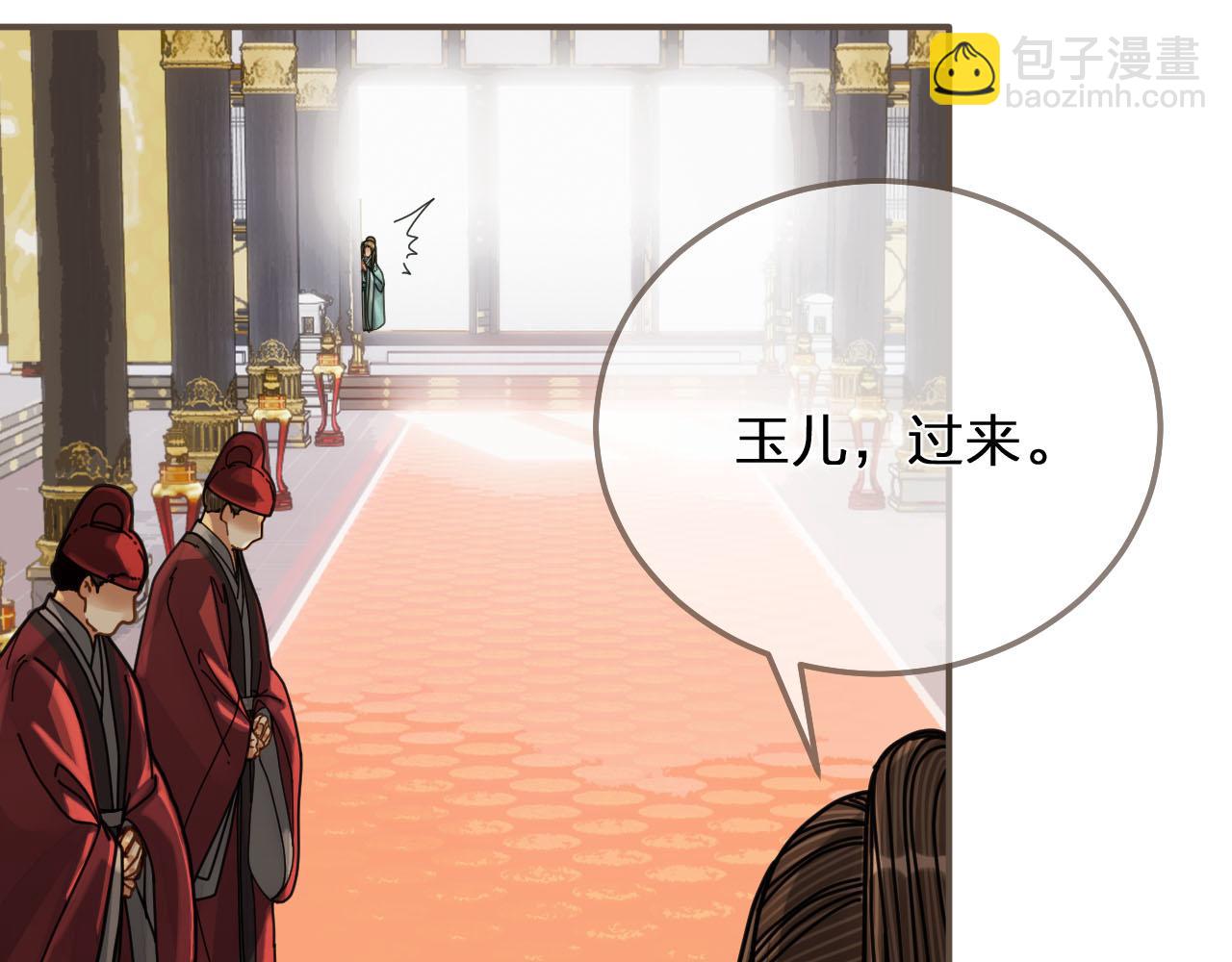 第111话 让我靠靠(1/2)-第66话