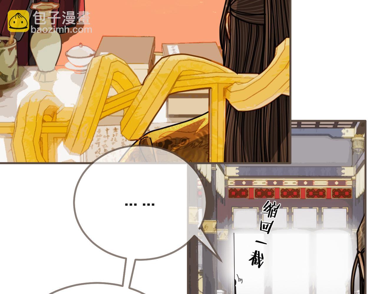 第111话 让我靠靠(1/2)-第66话