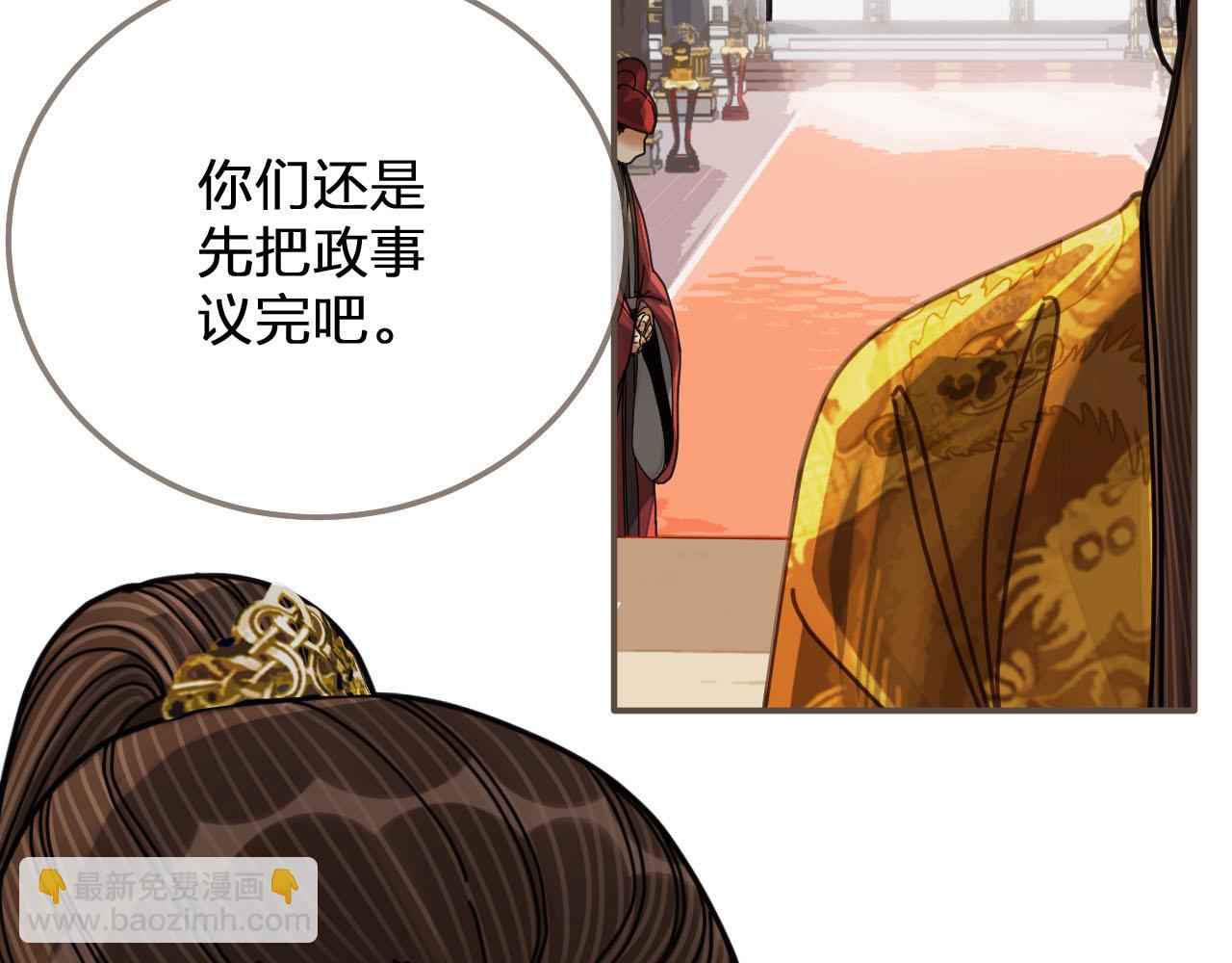 第111话 让我靠靠(1/2)-第66话