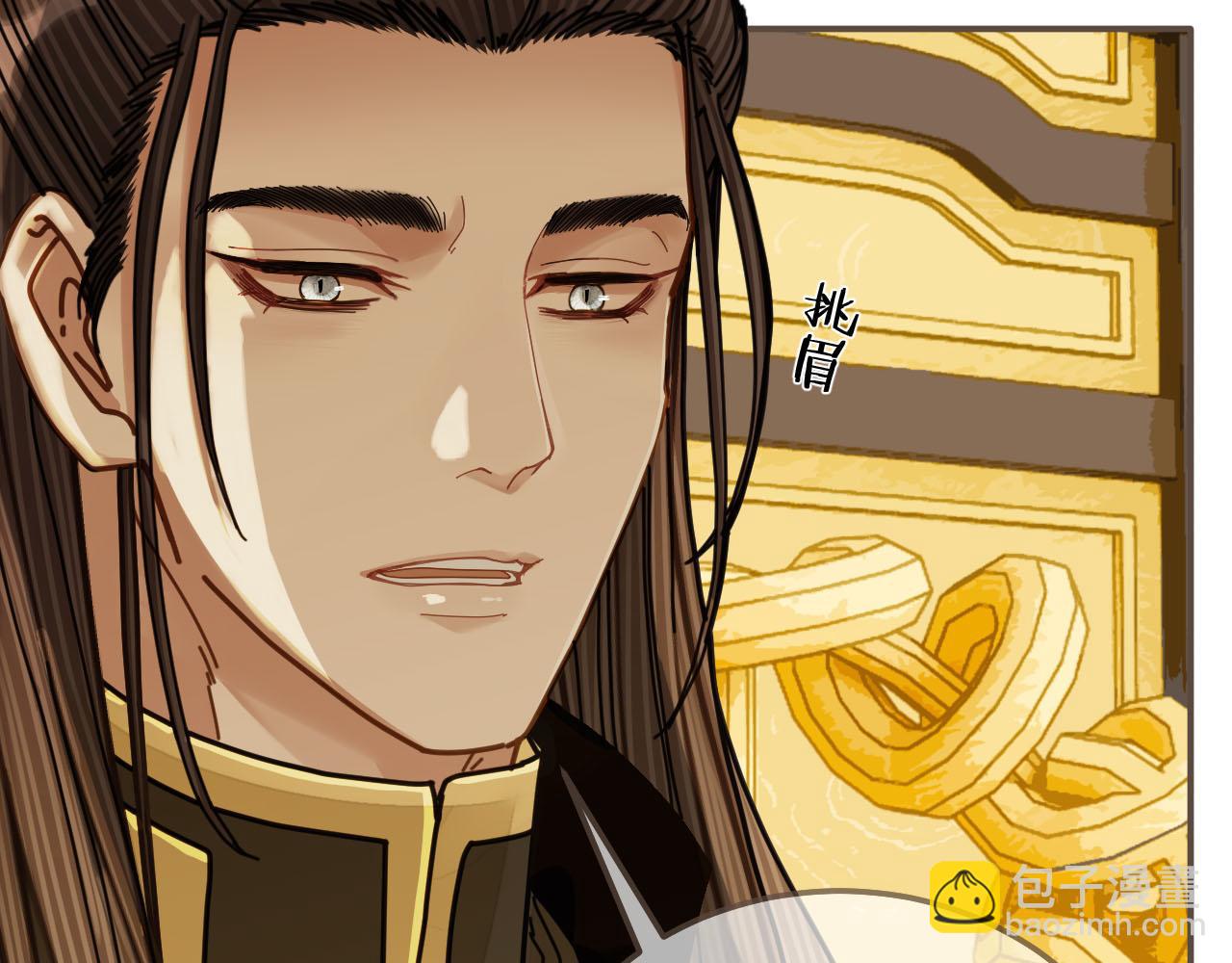 第111话 让我靠靠(1/2)-第66话