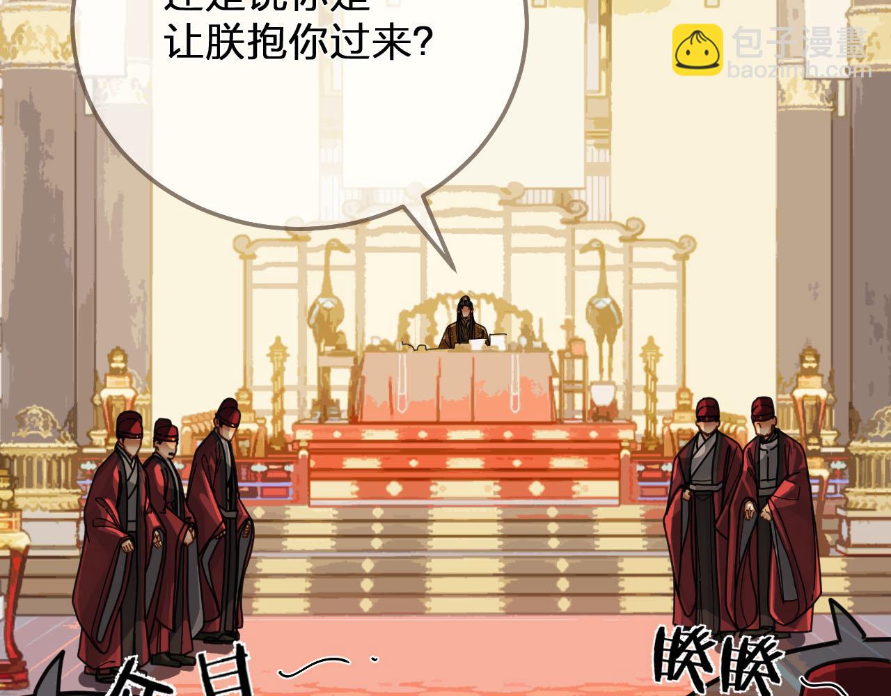 第111话 让我靠靠(1/2)-第66话