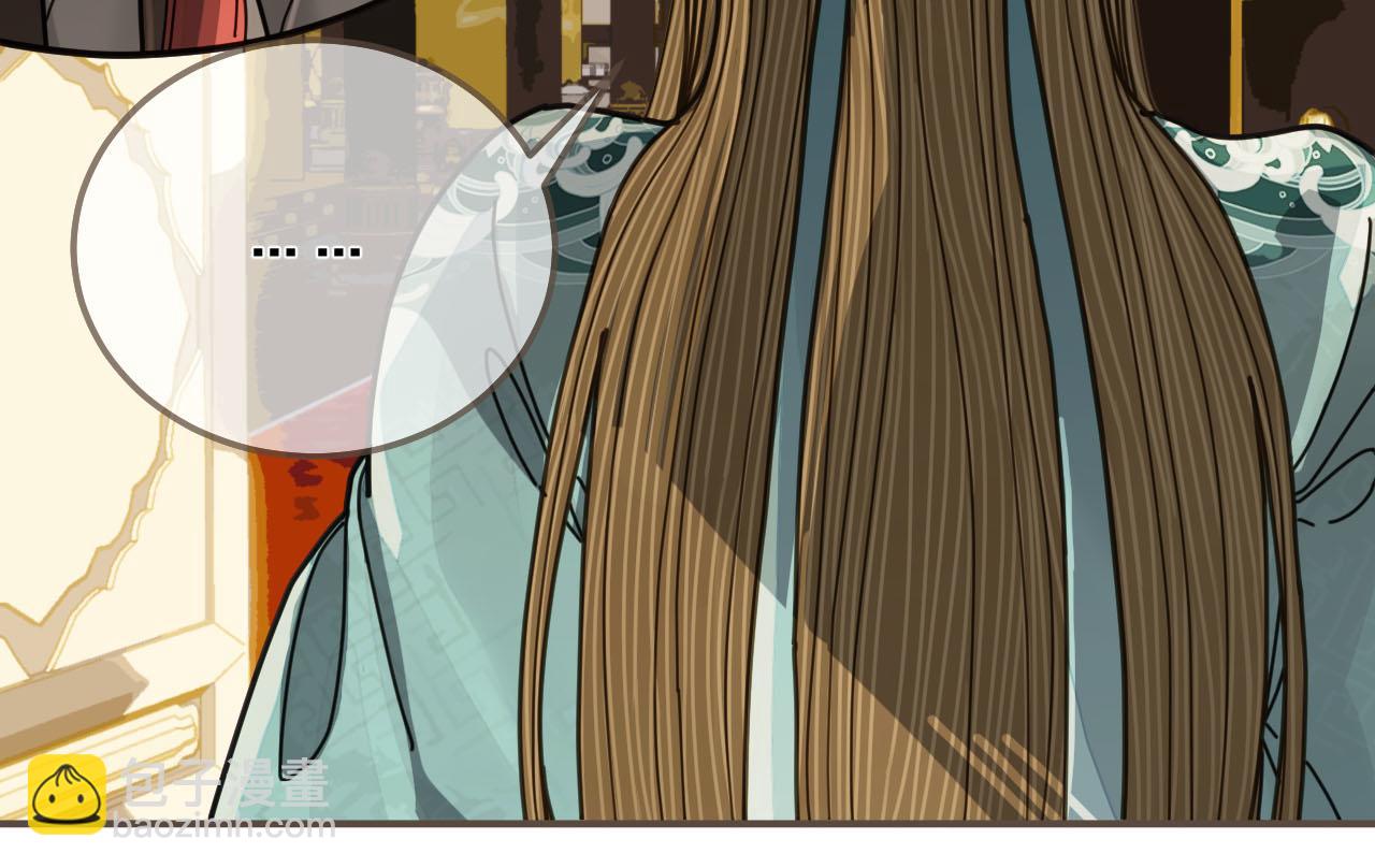 第111话 让我靠靠(1/2)-第66话