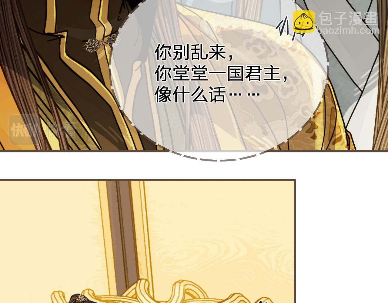 第111话 让我靠靠(1/2)-第66话