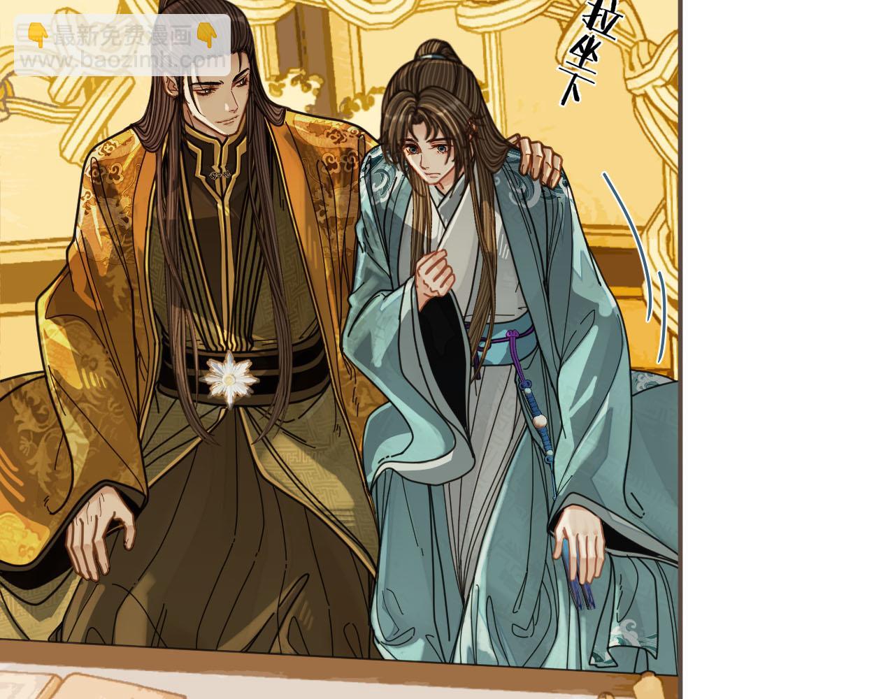 第111话 让我靠靠(1/2)-第66话