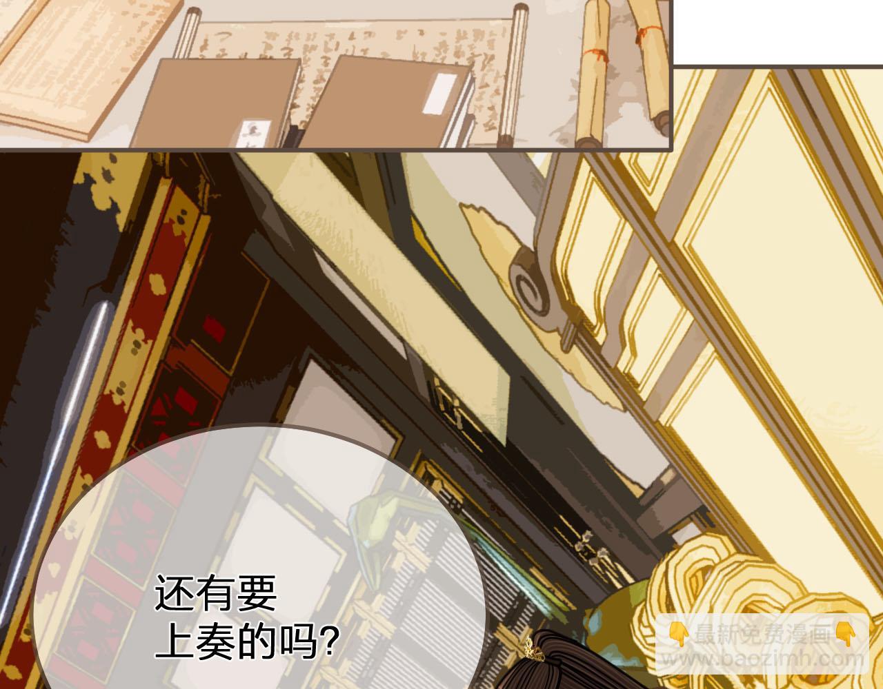 第111话 让我靠靠(1/2)-第66话