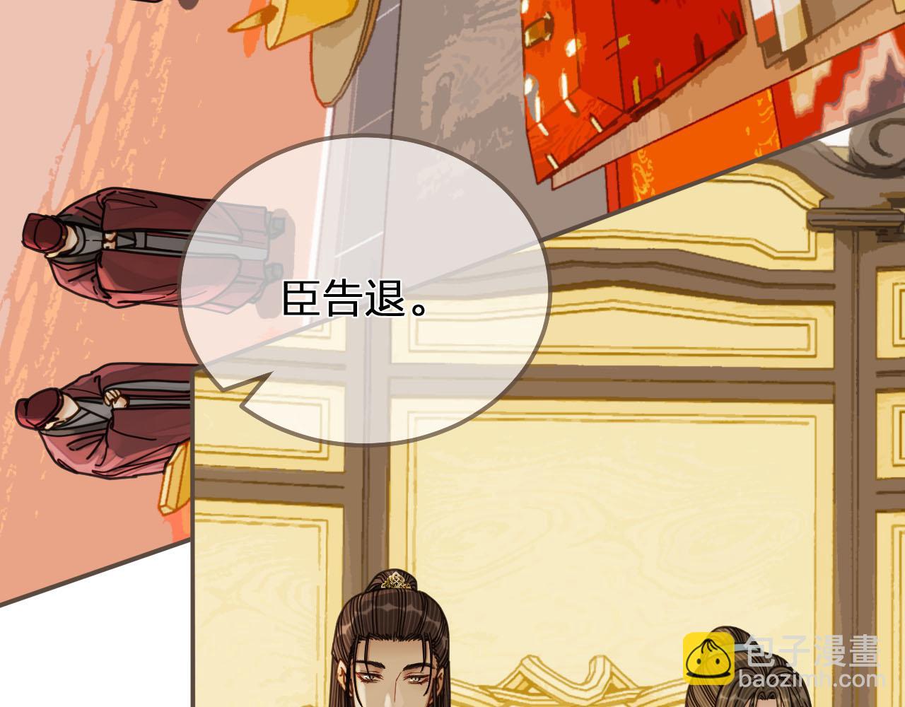 第111话 让我靠靠(1/2)-第66话