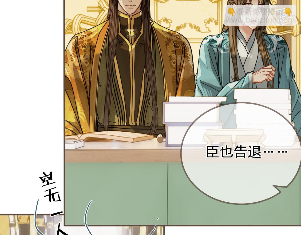 第111话 让我靠靠(1/2)-第66话