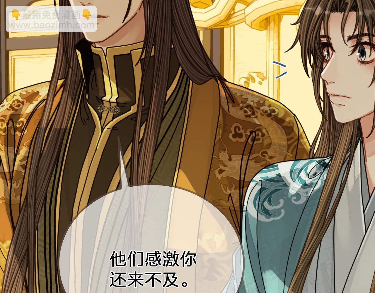 第111话 让我靠靠(1/2)-第66话