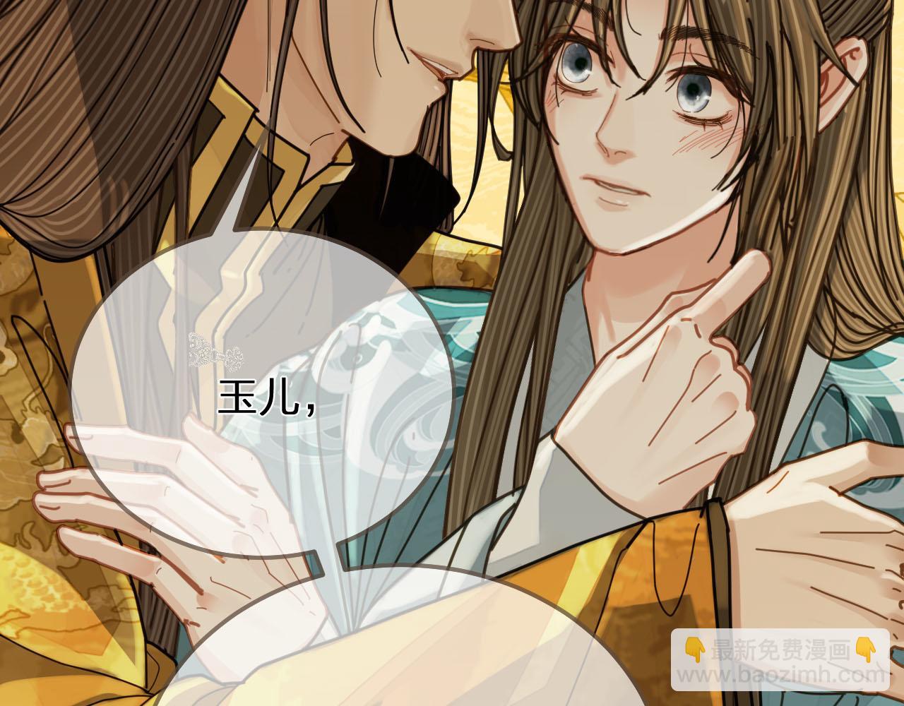 第111话 让我靠靠(1/2)-第66话