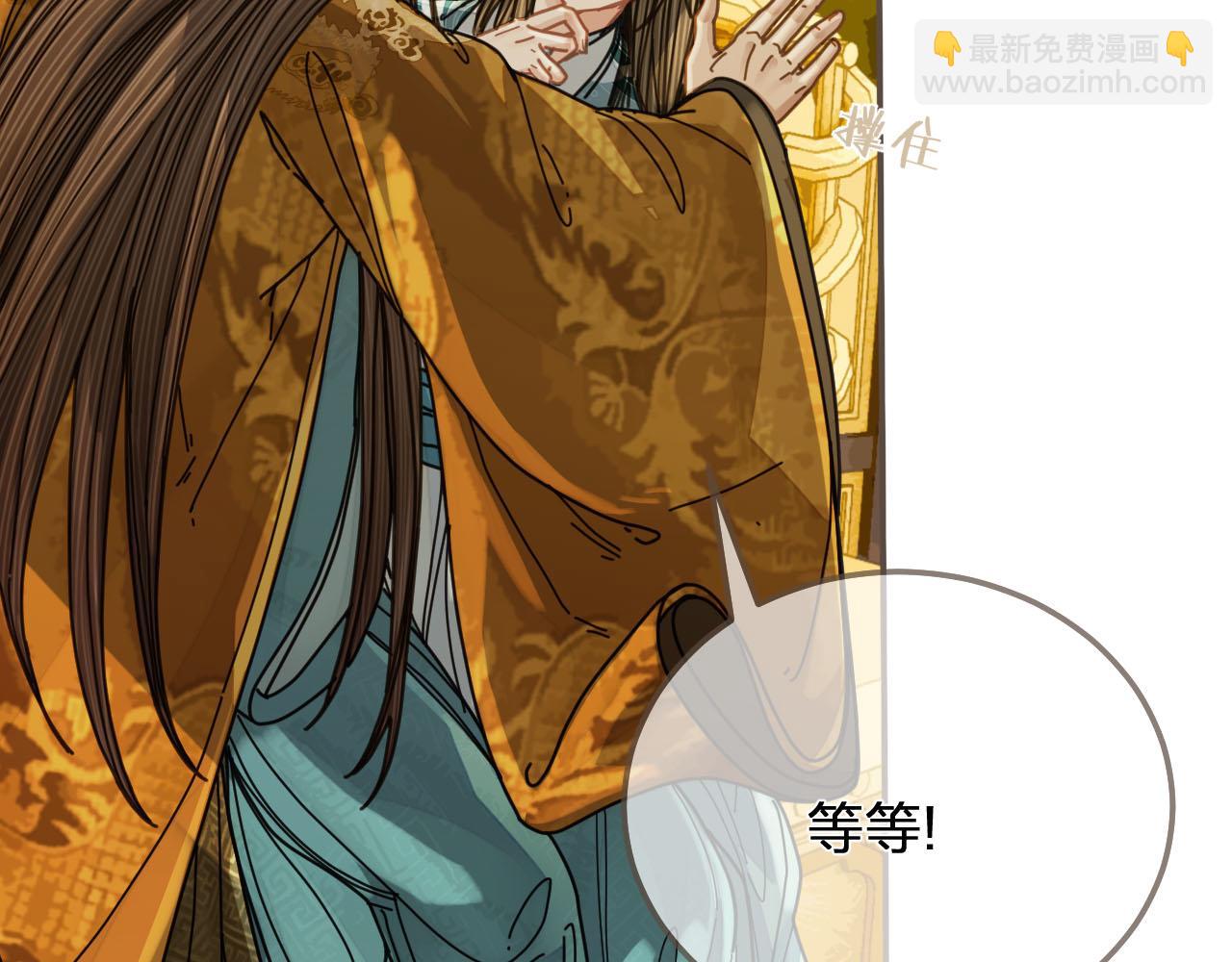 第111话 让我靠靠(1/2)-第66话