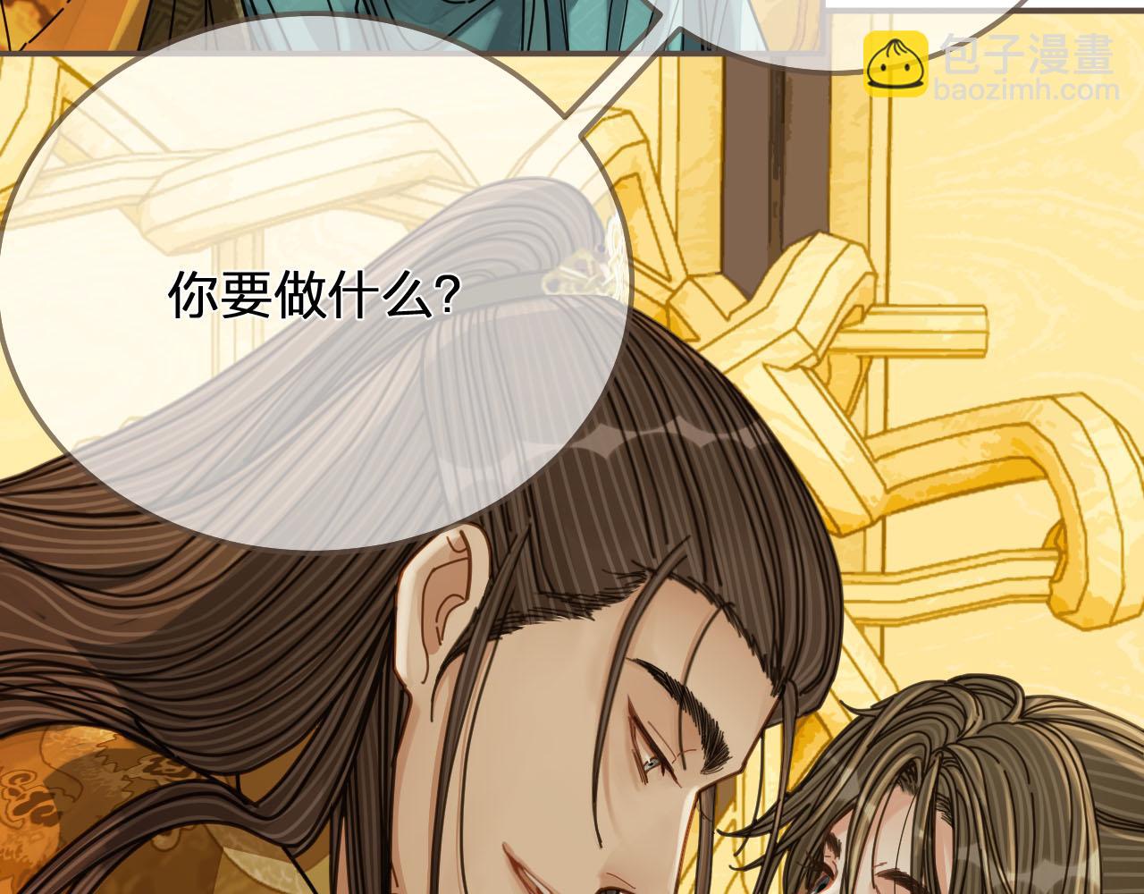 第111话 让我靠靠(1/2)-第66话