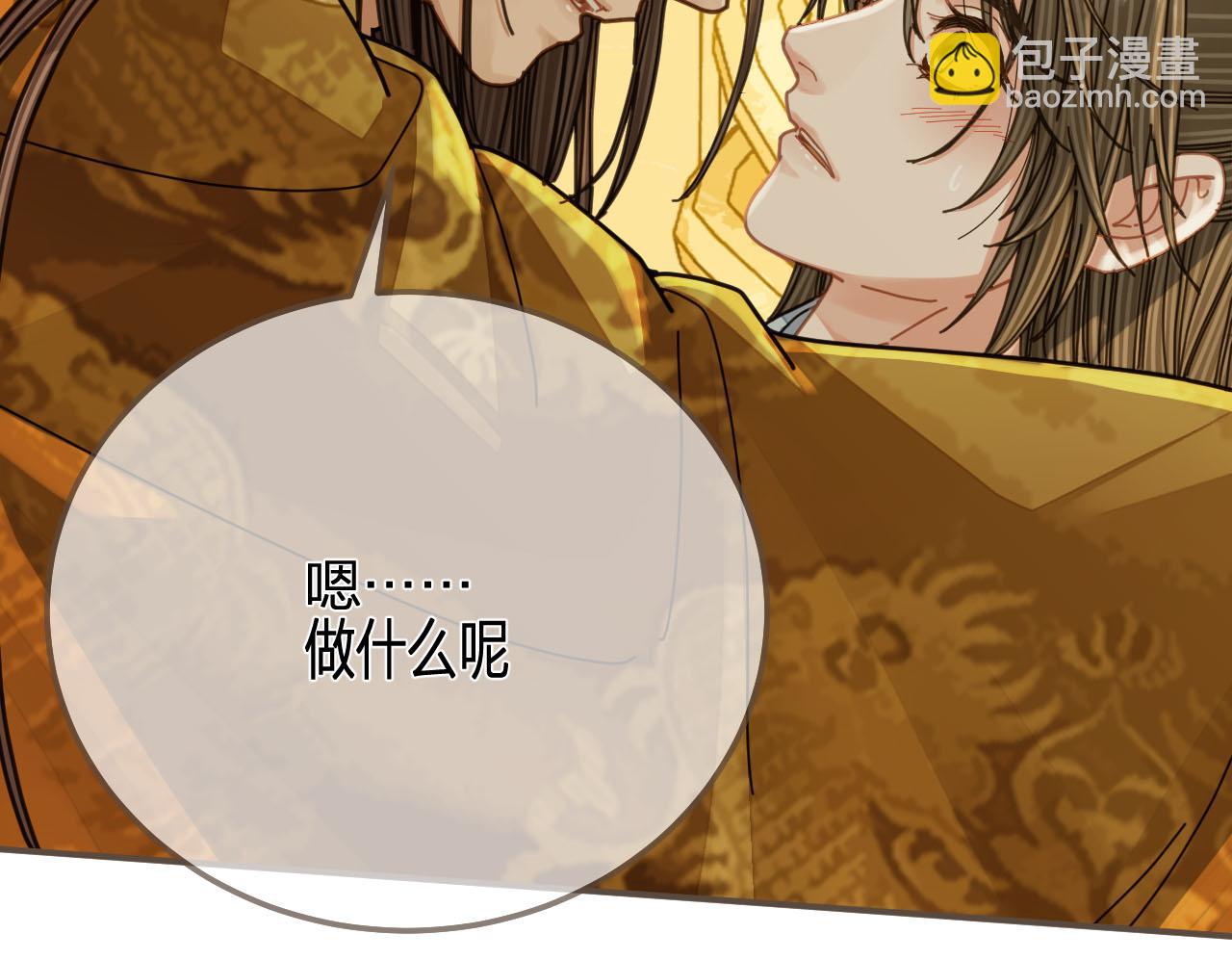 第111话 让我靠靠(1/2)-第66话