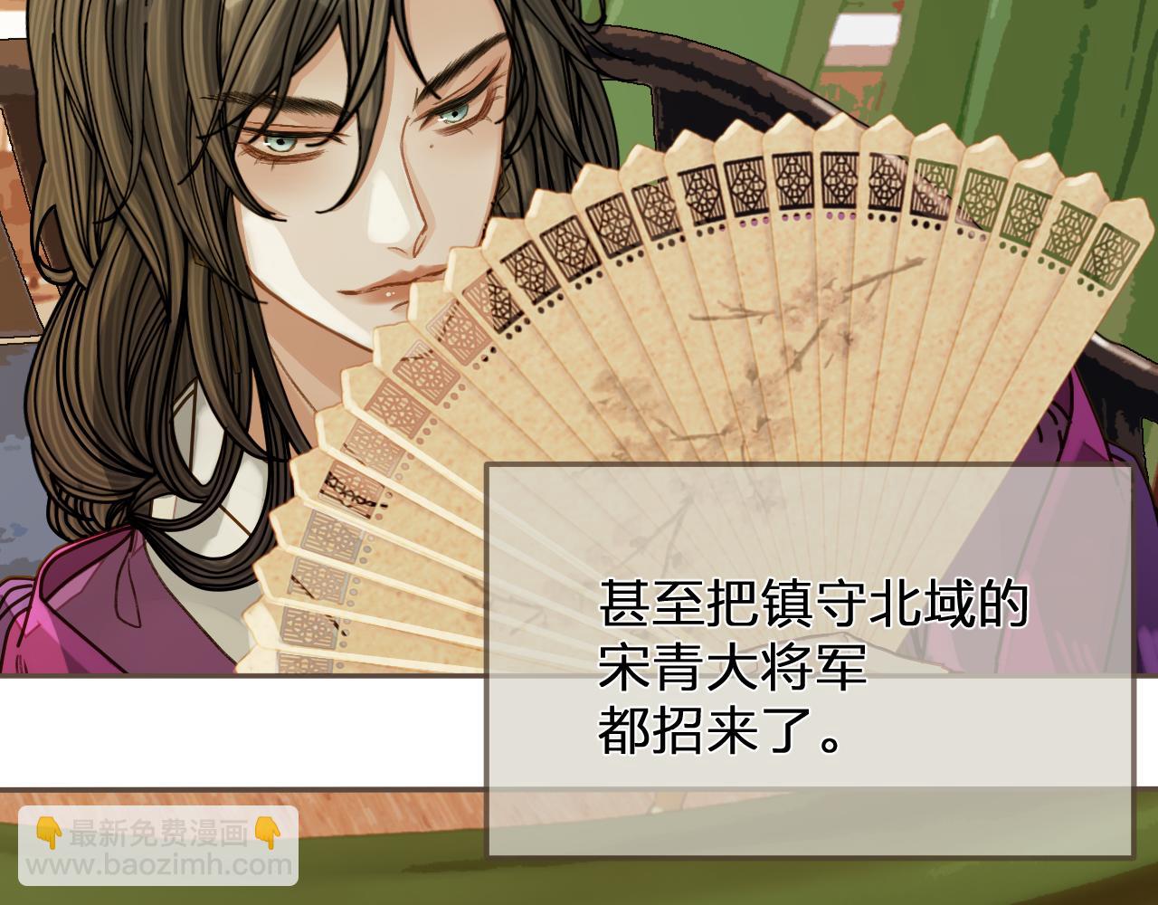 第113话 青莲馆老板是&hellip;&hellip;？(1/3)-第68话